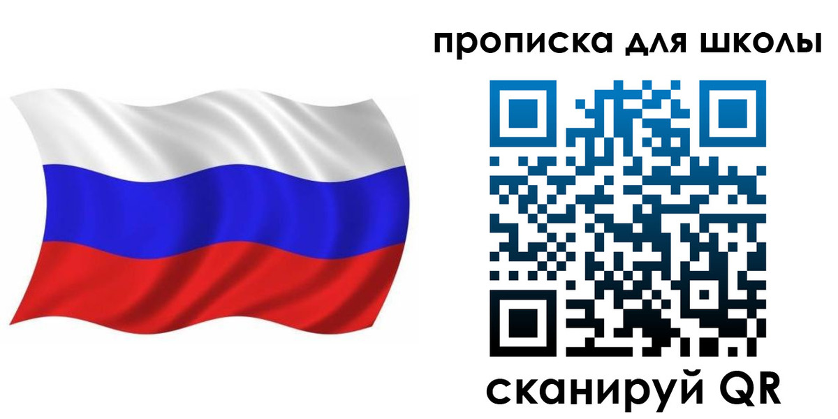 прописка паспорт в Закаменске