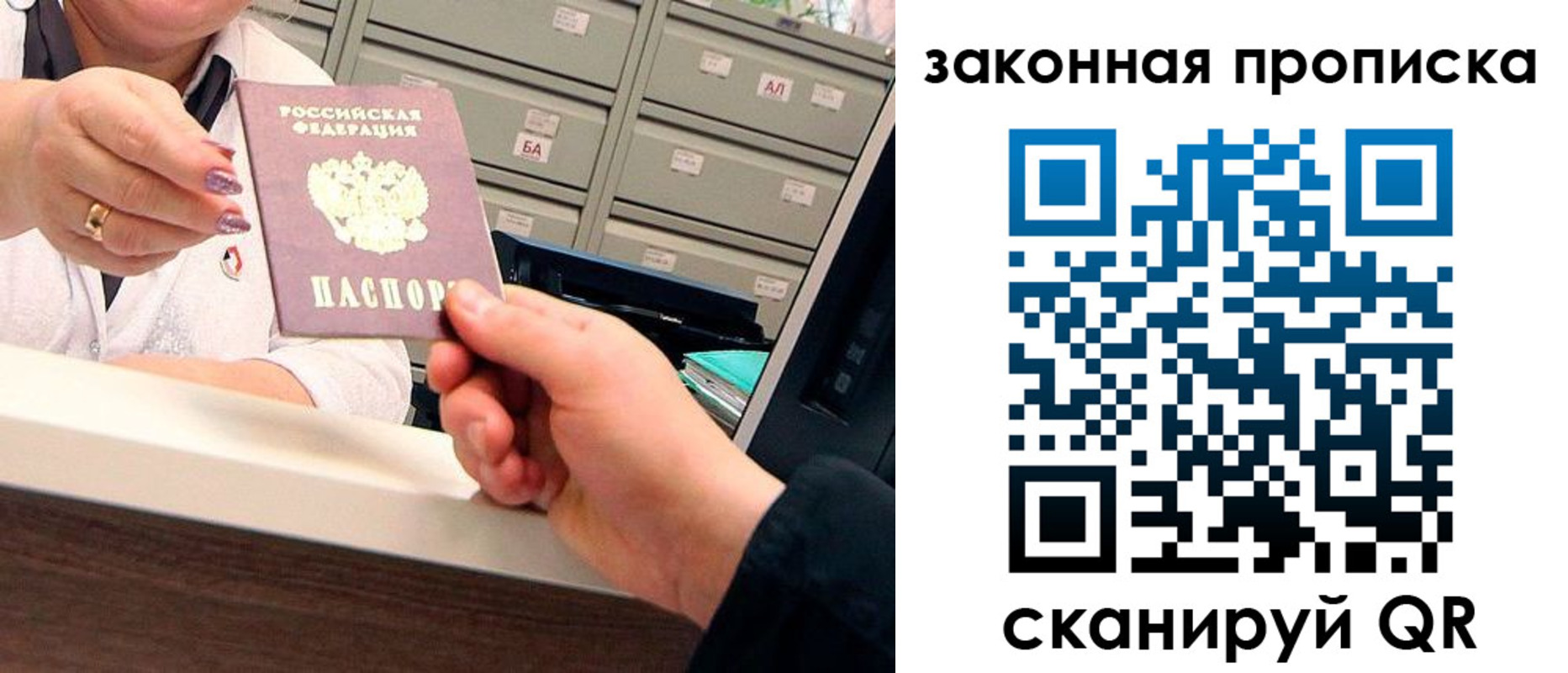 регистрация для школы в Закаменске