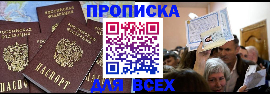 форма 3 в Закаменске